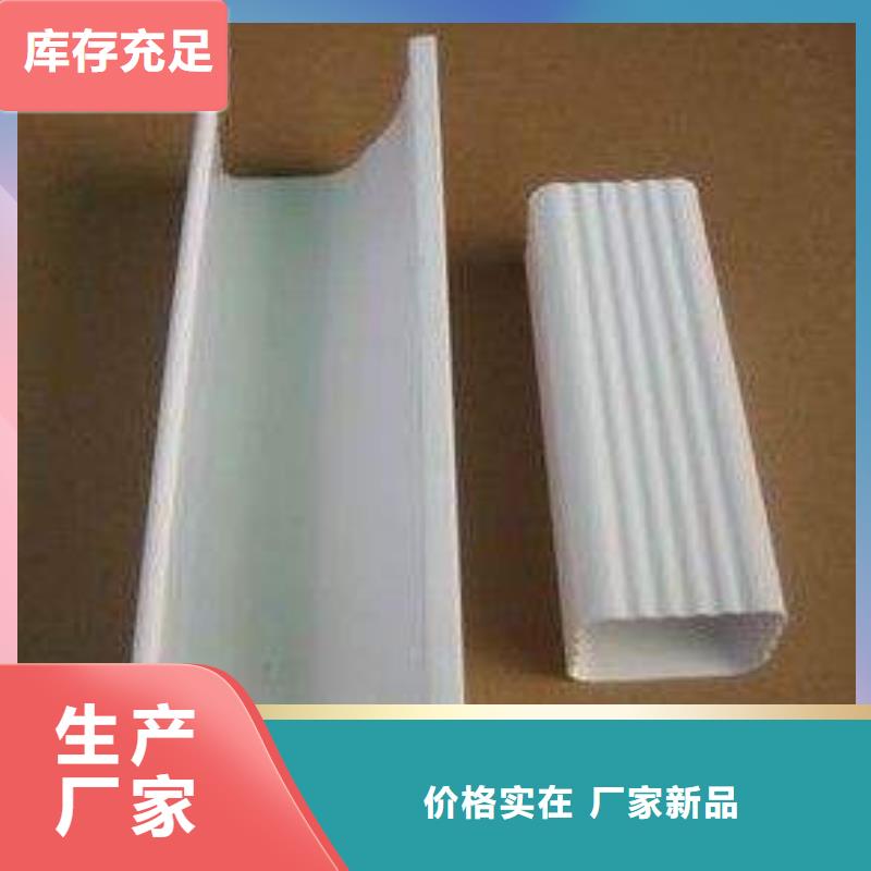 PVC成品天沟一手货源源头厂家