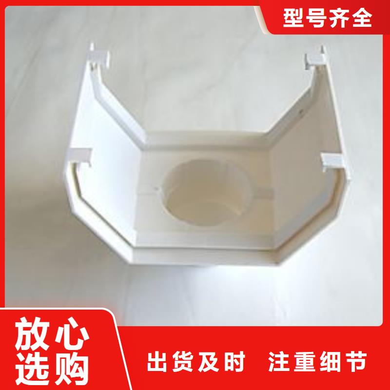 PVC成品天沟-铝合金檐槽库存量大
