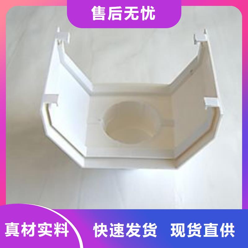 PVC成品天沟_方形雨水管批发价格