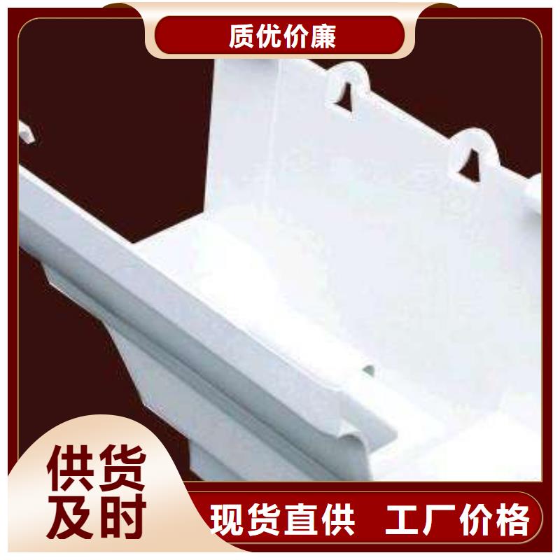 PVC成品天沟铝合金雨水槽技术先进