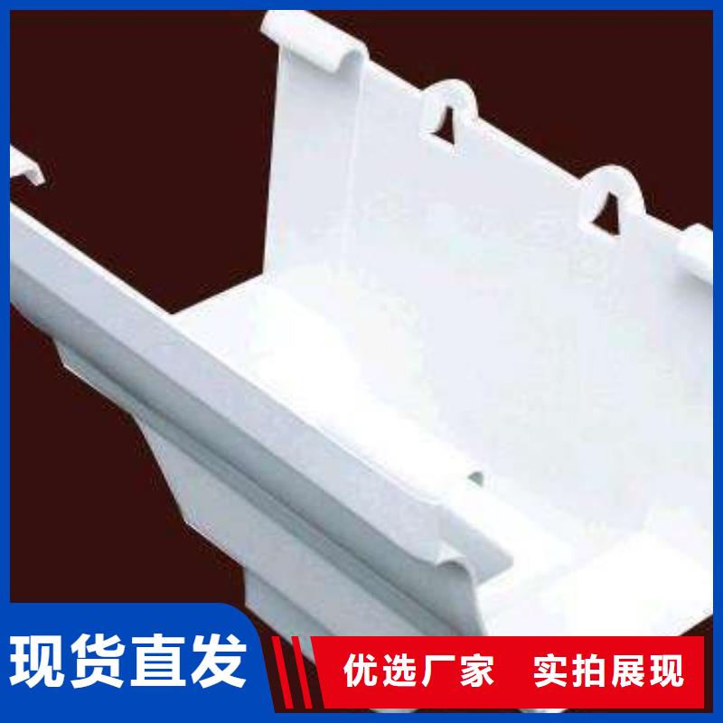 PVC成品天沟铝合金雨水槽技术先进