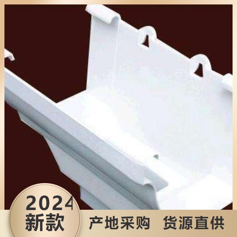 PVC成品天沟铝合金檐槽品种全