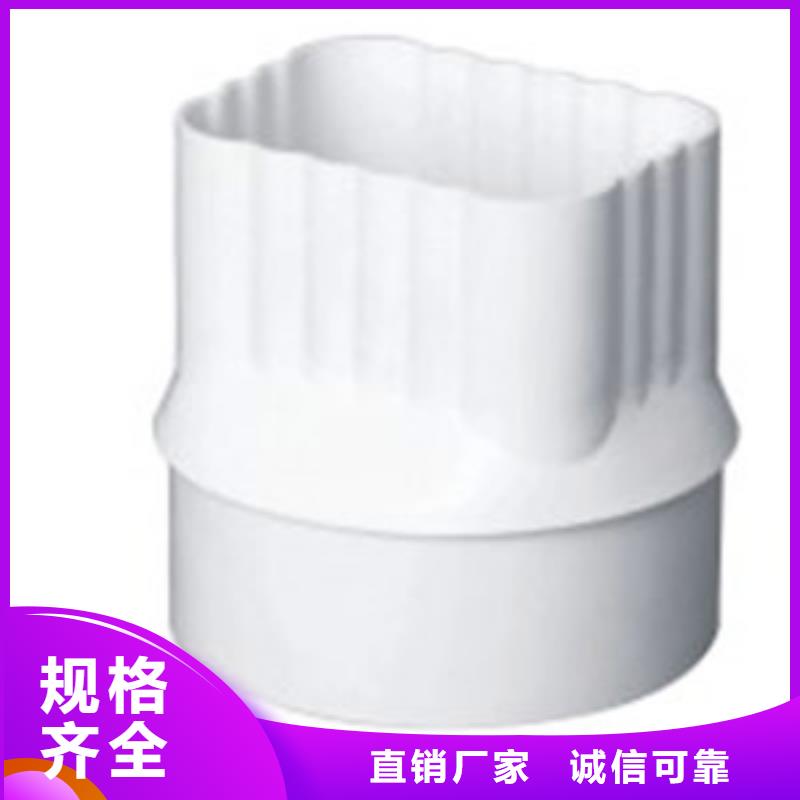 PVC成品天沟_金属落水系统设计制造销售服务一体