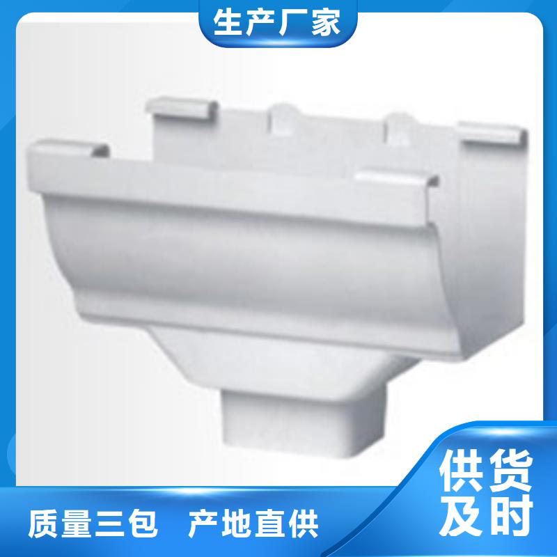 PVC成品天沟方形雨水管专业生产团队