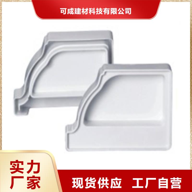 【PVC成品天沟PVC雨水管现货直供】