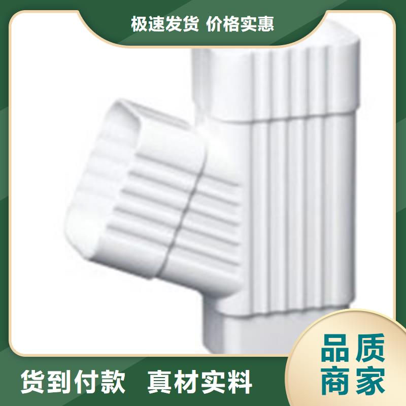 PVC成品天沟_铝合金檐槽工艺精细质保长久
