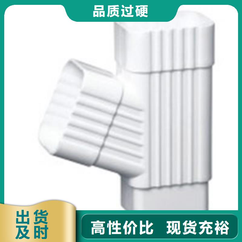 PVC成品天沟,铝合金檐槽海量库存