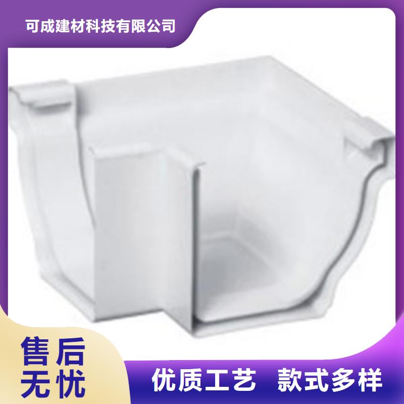 PVC成品天沟铝合金檐槽种类丰富