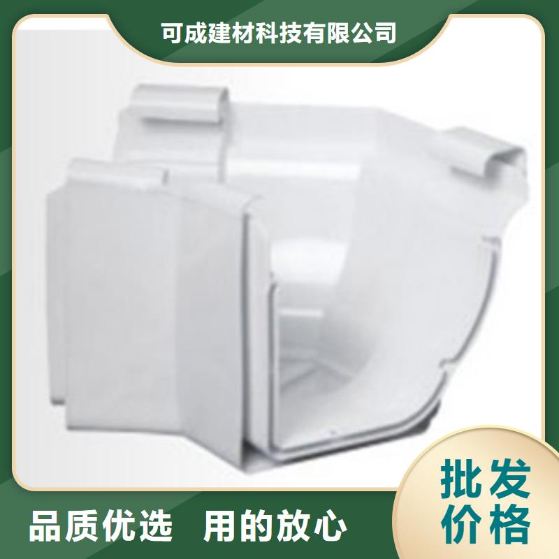 PVC成品天沟金属落水系统欢迎新老客户垂询