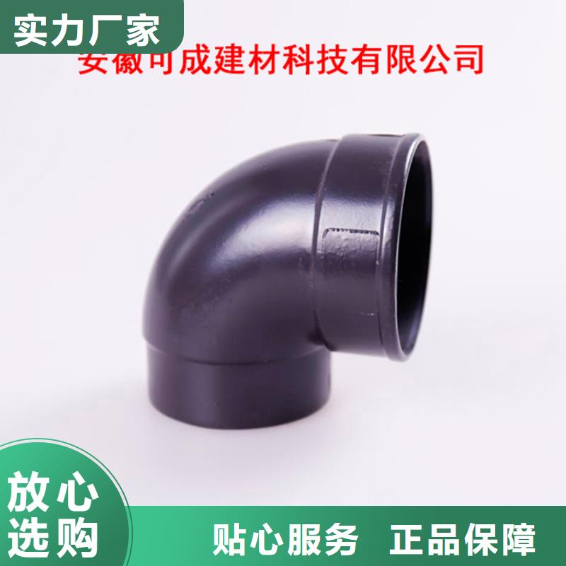 铝合金檐槽【金属落水系统】品牌企业