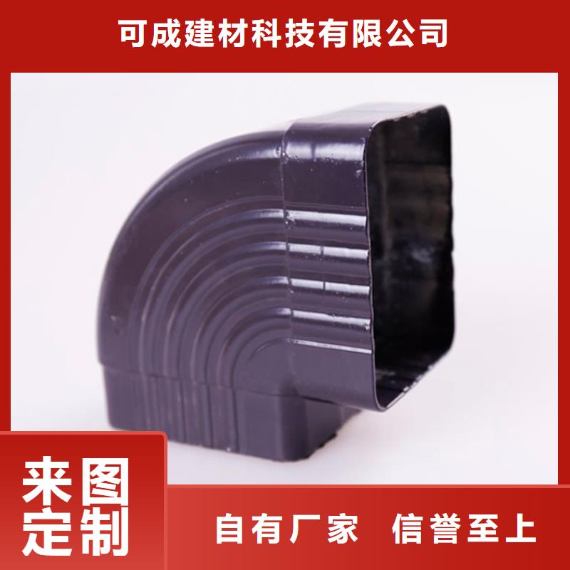 铝合金檐槽物美价优