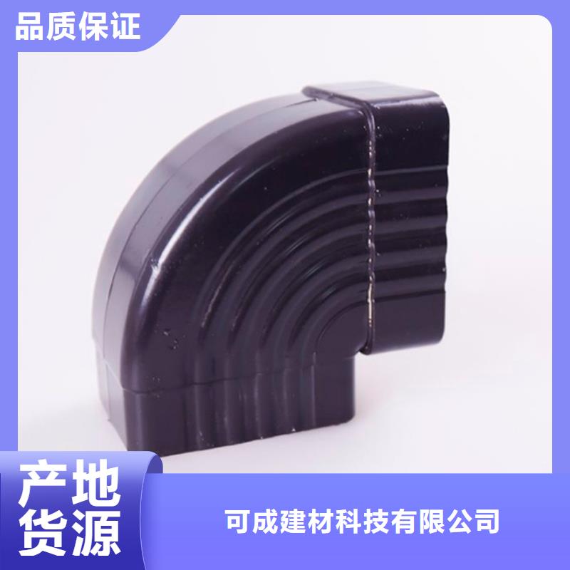 【铝合金檐槽铝合金成品天沟品质不将就】