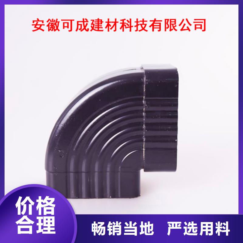 【铝合金檐槽铝合金成品天沟品质不将就】