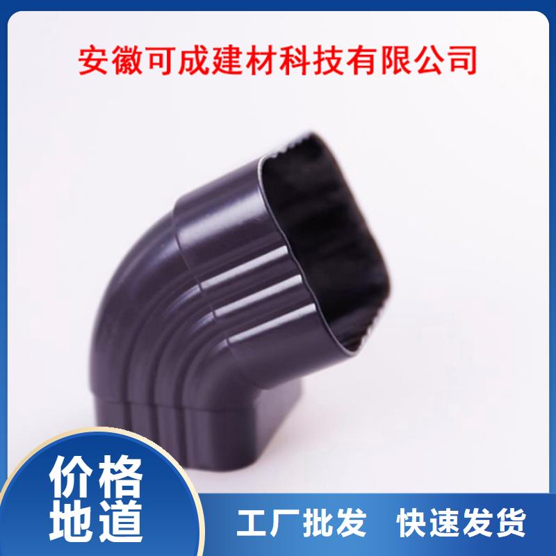 铝合金檐槽,PVC成品天沟产地采购