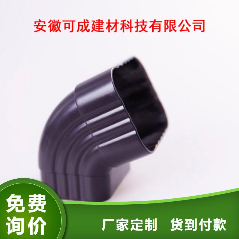 【铝合金檐槽-方形雨水管大量现货供应】