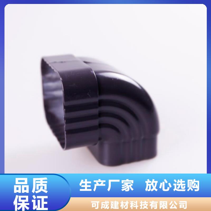 铝合金檐槽厂家定制