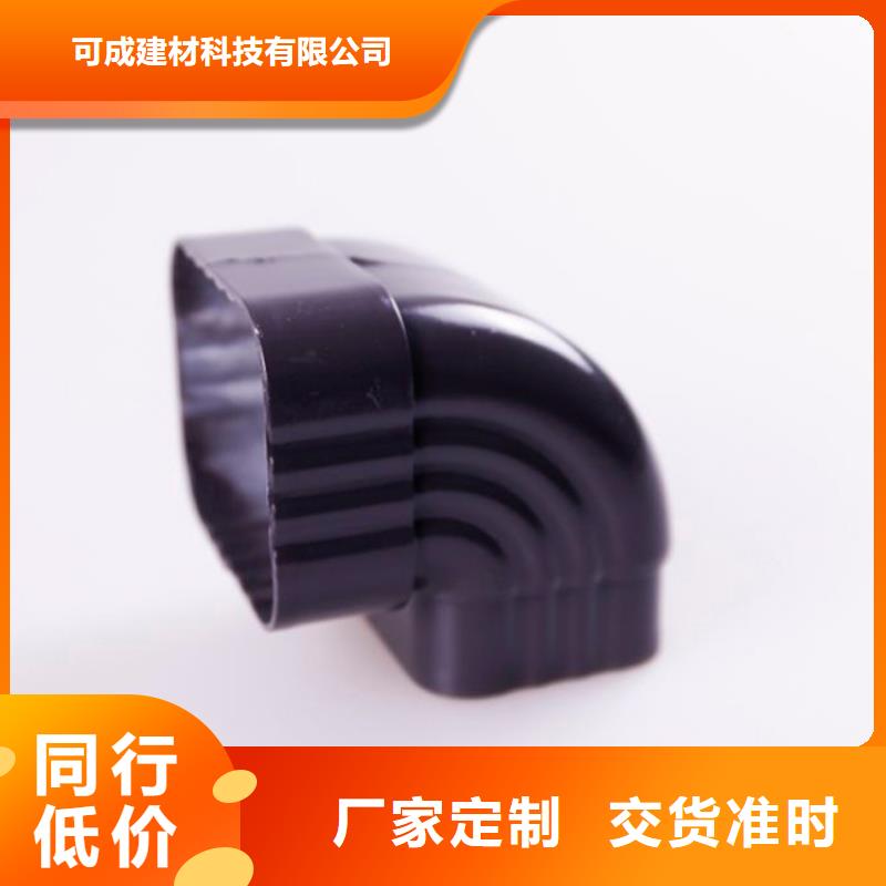 铝合金檐槽PVC成品天沟真正的源头厂家