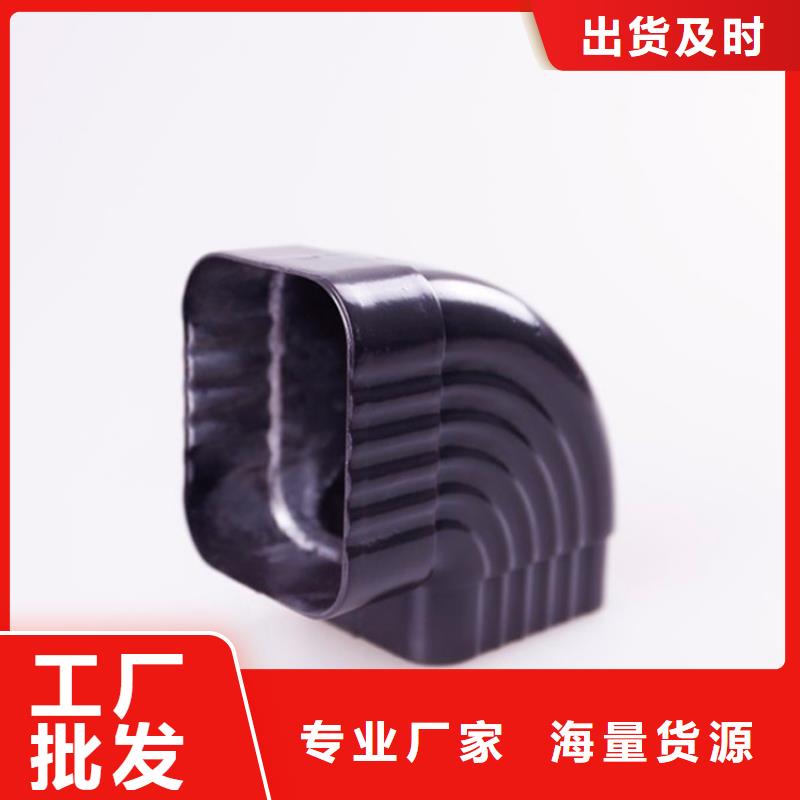 【铝合金檐槽】PVC雨水管用的放心