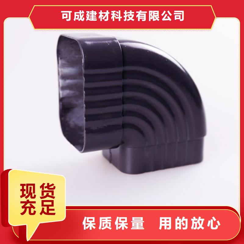 铝合金檐槽方形雨水管服务至上