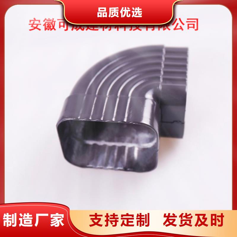 【铝合金檐槽】PVC成品天沟源头厂家直销