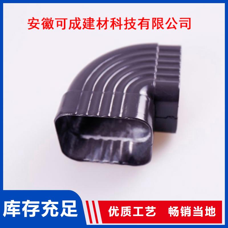 【铝合金檐槽】铝合金成品天沟可零售可批发
