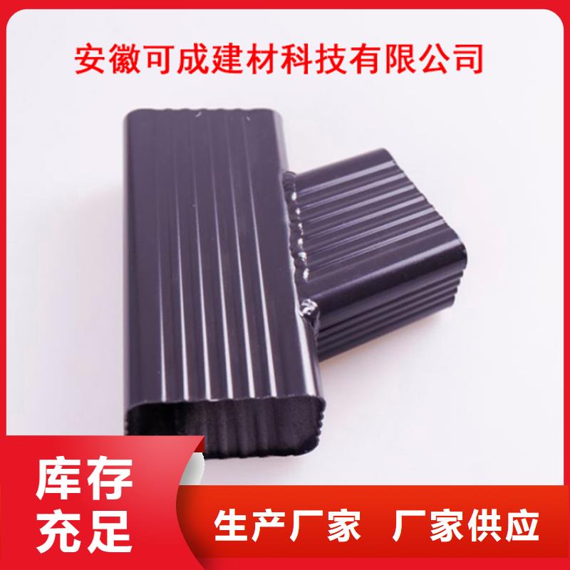 【铝合金檐槽铝合金成品天沟品质不将就】