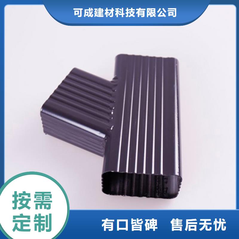 铝合金檐槽铝合金成品天沟产品细节参数