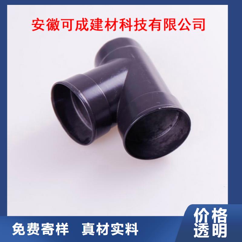 铝合金檐槽一个起售