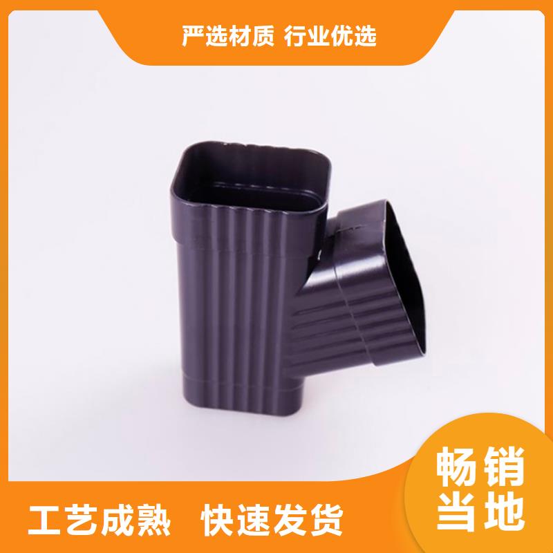 铝合金檐槽现货批发