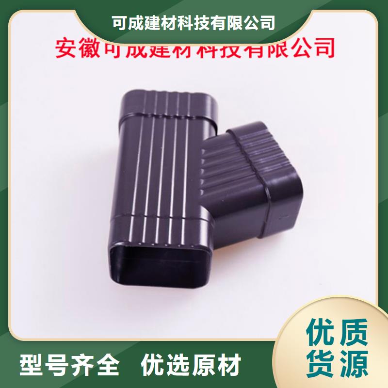 铝合金檐槽厂家定制
