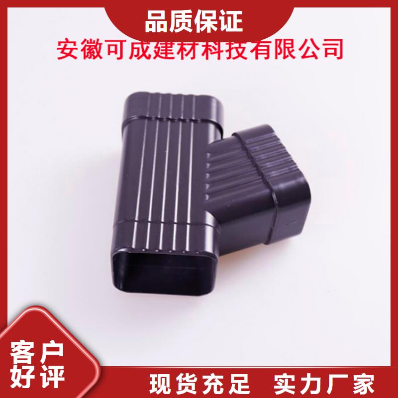 铝合金檐槽物美价优