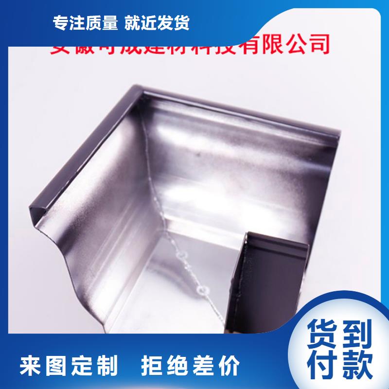 【铝合金檐槽方形雨水管畅销当地】