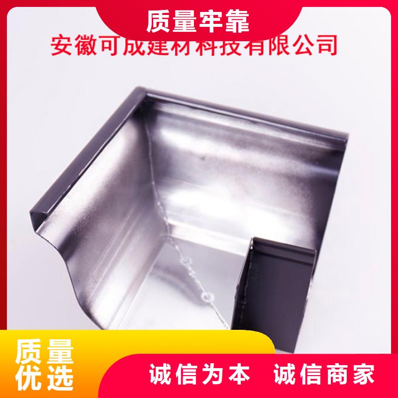 铝合金檐槽现货批发