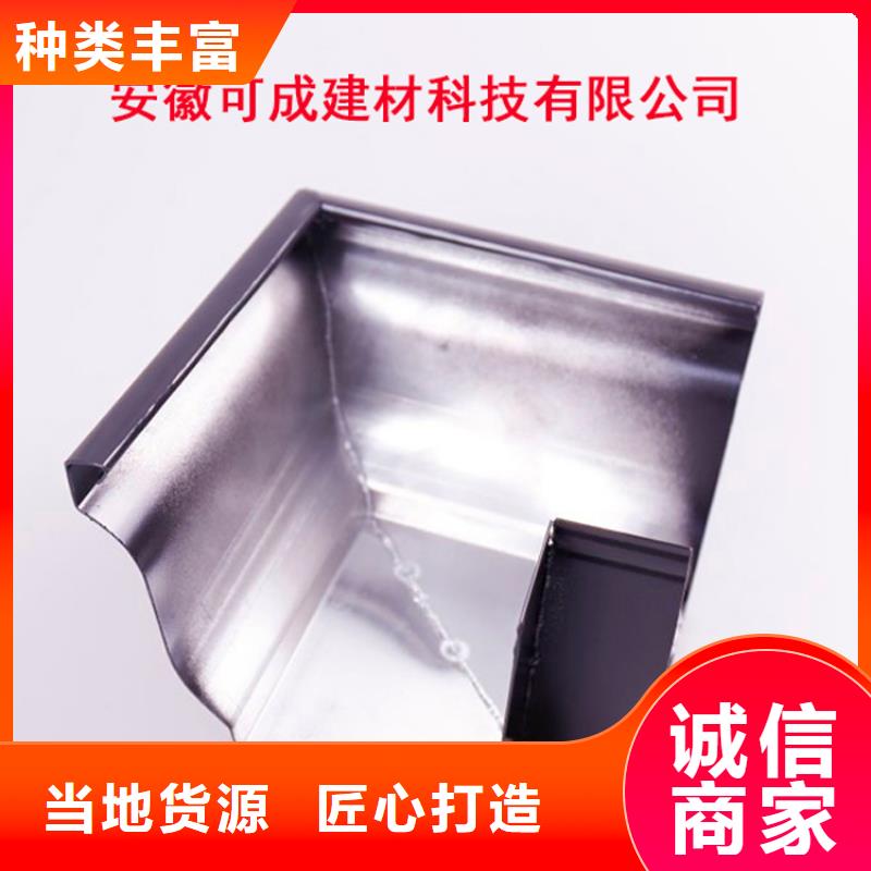 铝合金檐槽PVC成品天沟源头厂家经验丰富