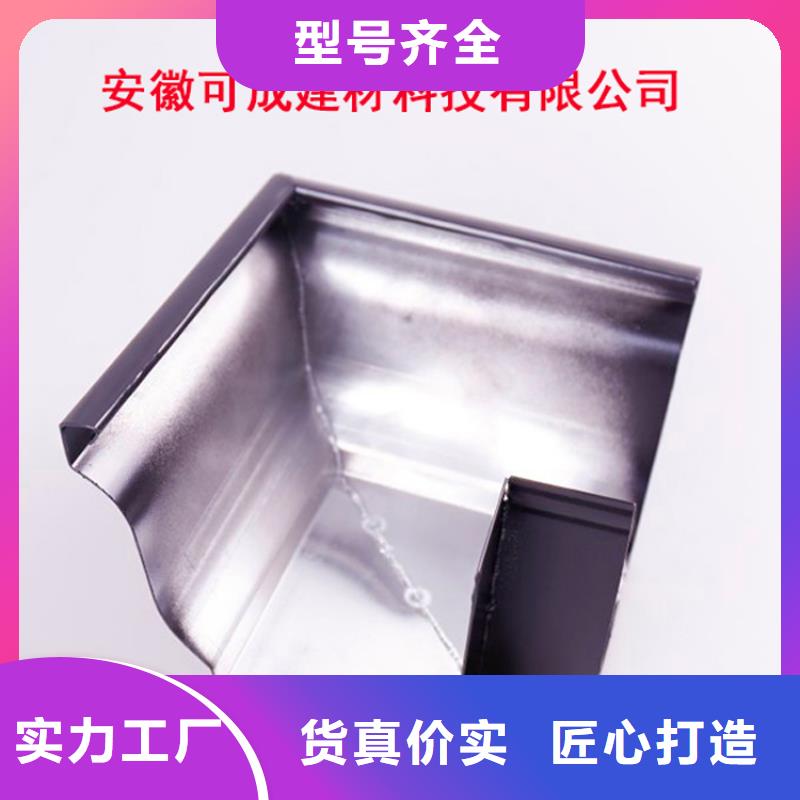 铝合金檐槽PVC成品天沟真正的源头厂家