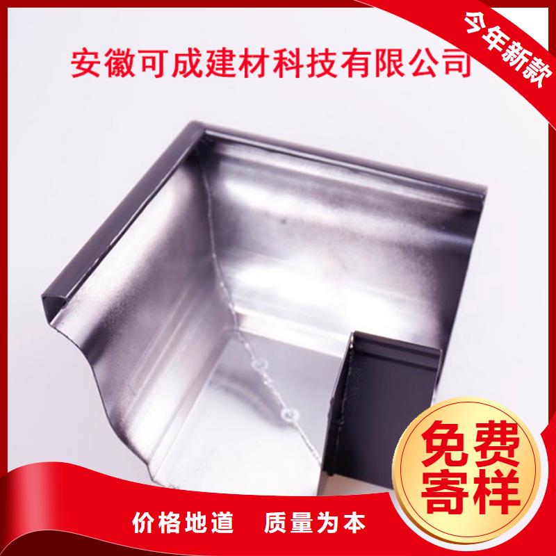 铝合金檐槽【PVC雨水管】价格地道