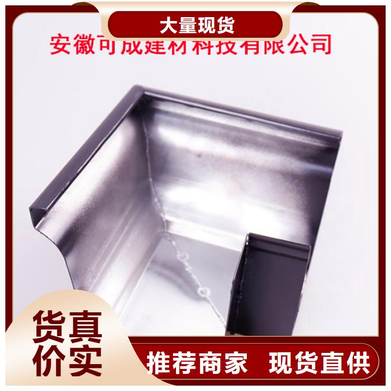 铝合金檐槽铝合金成品天沟产品细节参数