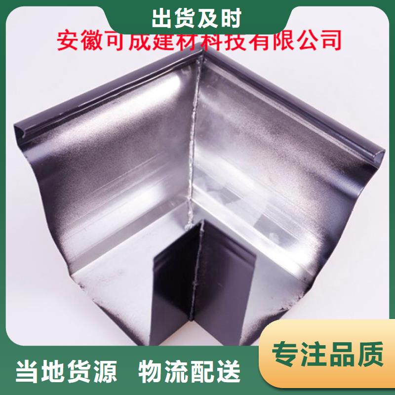 铝合金檐槽【金属落水系统】品牌企业