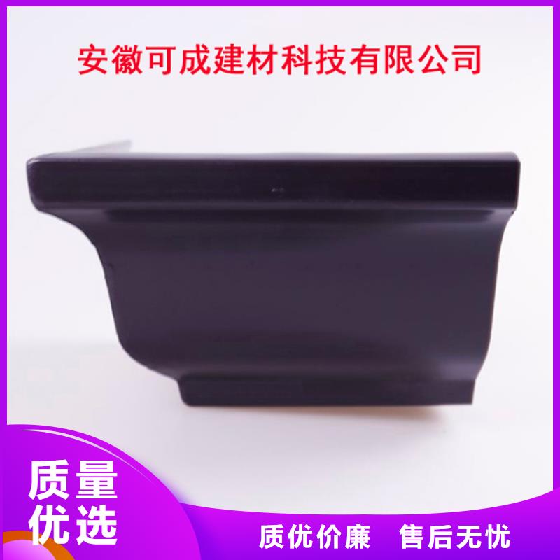 【铝合金檐槽铝合金成品天沟品质不将就】