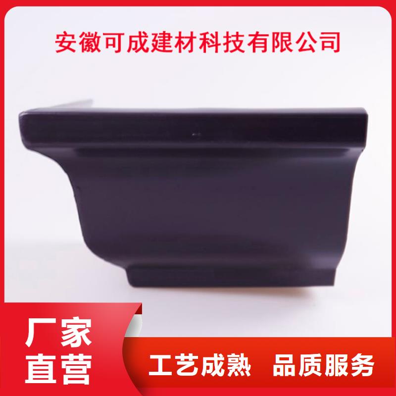 铝合金檐槽厂家定制