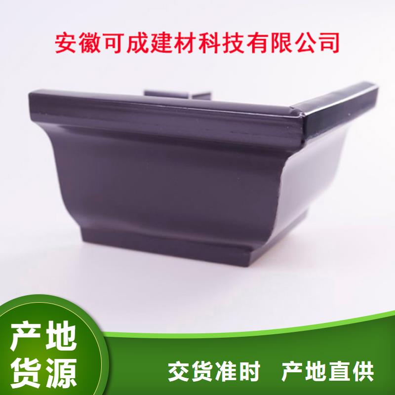 【铝合金檐槽铝合金成品天沟品质不将就】