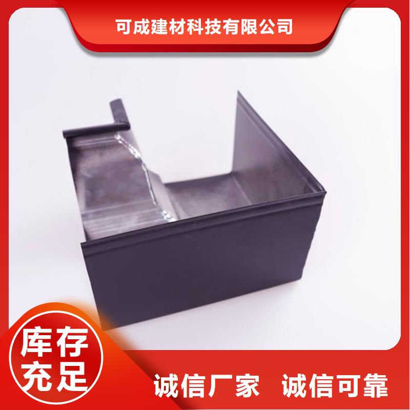 铝合金檐槽-【铝合金雨水槽】用心做产品