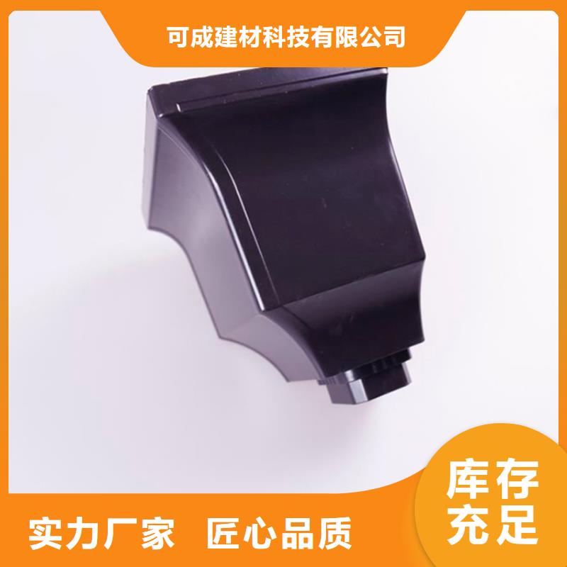 铝合金檐槽PVC成品天沟好品质用的放心