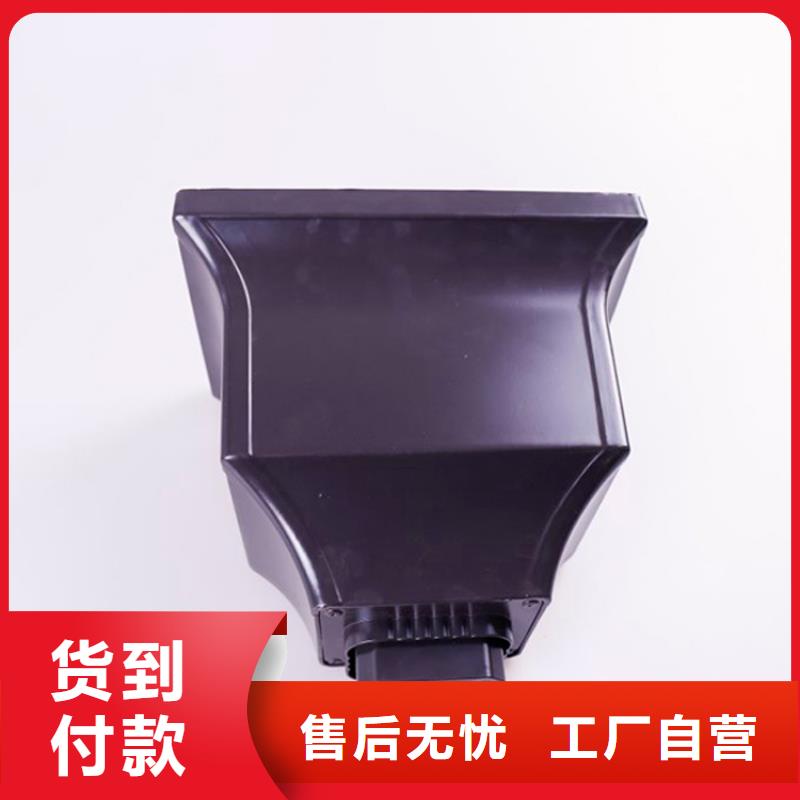 【铝合金檐槽】PVC雨水管用的放心
