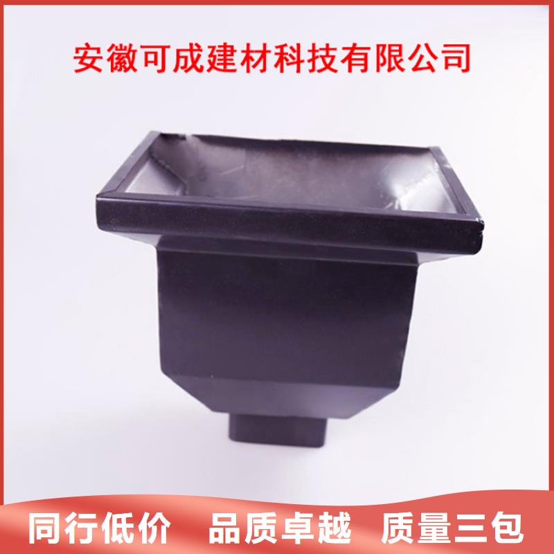铝合金檐槽PVC成品天沟真正的源头厂家