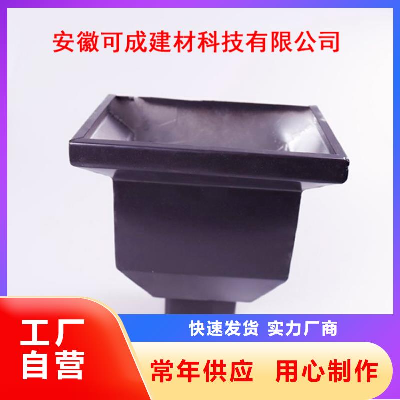 铝合金檐槽现货批发