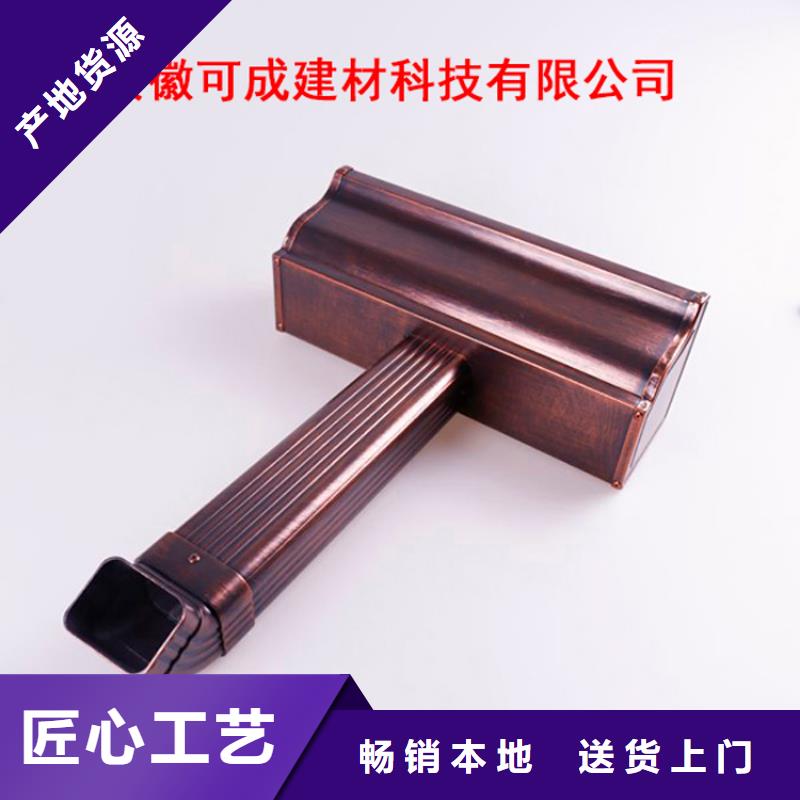 【铝合金檐槽】PVC雨水管用的放心