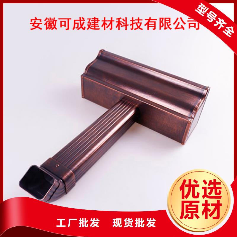 铝合金檐槽PVC成品天沟真正的源头厂家