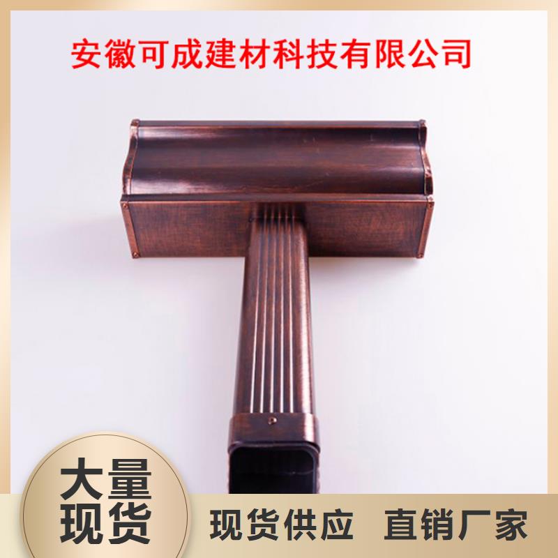 铝合金檐槽好品质用的放心