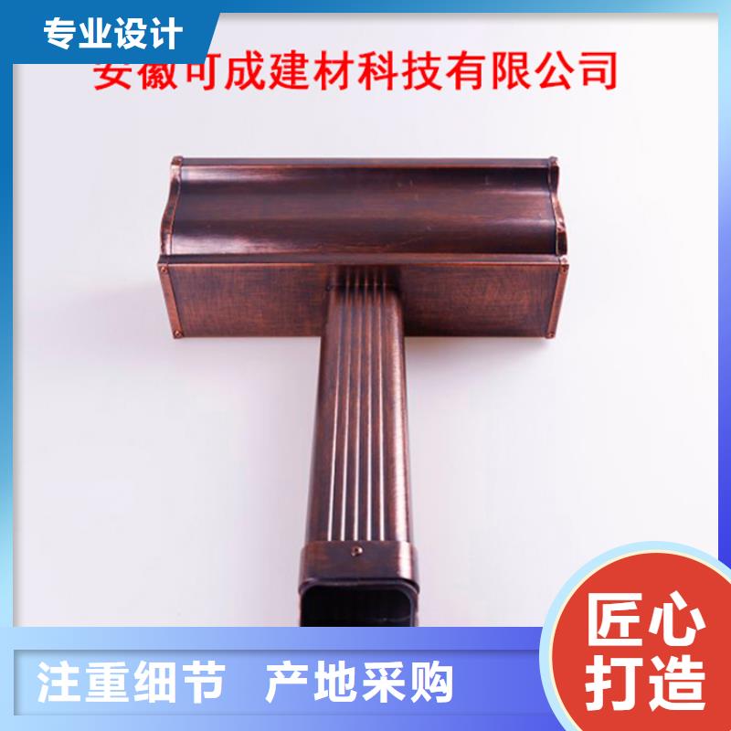 【铝合金檐槽铝合金成品天沟品质不将就】